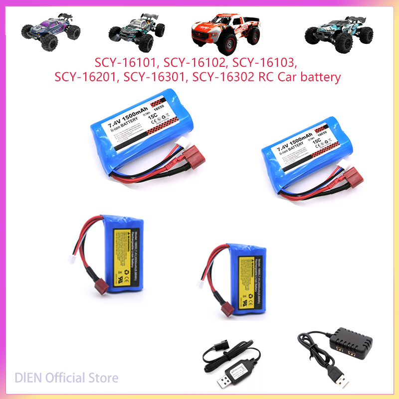 7,4V 2500mAH 2S 10C Lipo-Akku- – Rc Hobby Wholesale Bewertung und Preis