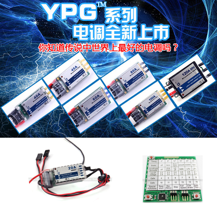 Ypg hv sbec hohe qualität esc  – Rc Helicopter Hobby Grade Bewertung und Preis