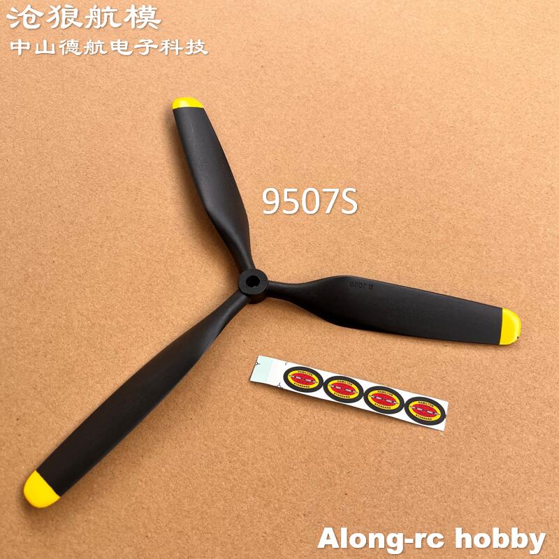 Freewing RC Flugzeug Ersatztei – Rc Hobby Online Bewertung und Preis