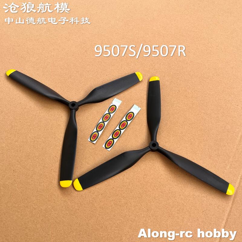 Freewing RC Flugzeug Ersatztei – Rc Hobby Online Bewertung und Preis