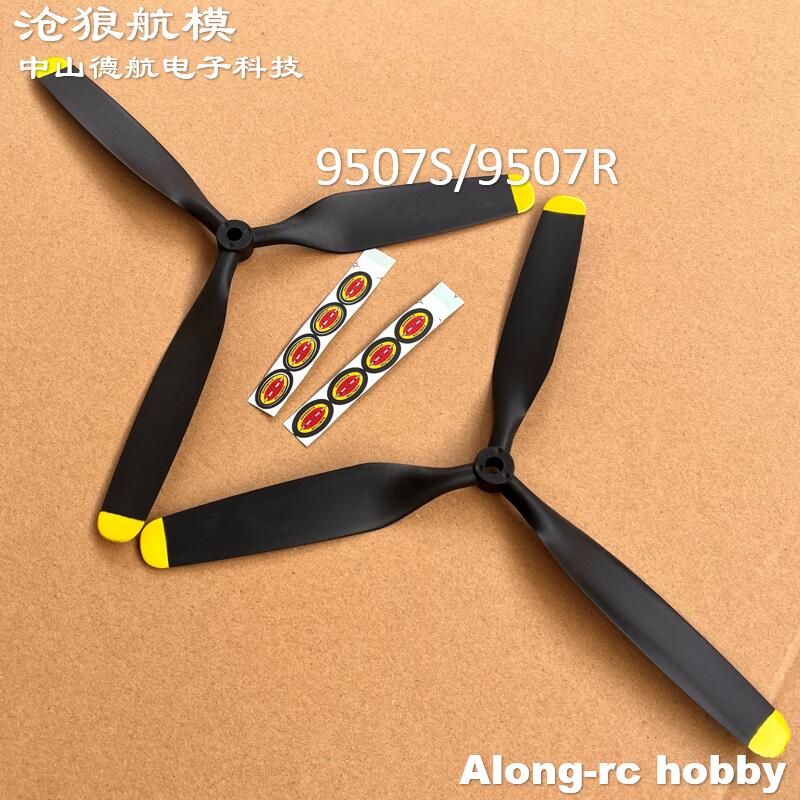 Freewing RC Flugzeug Ersatztei – Rc Hobby Online Bewertung und Preis